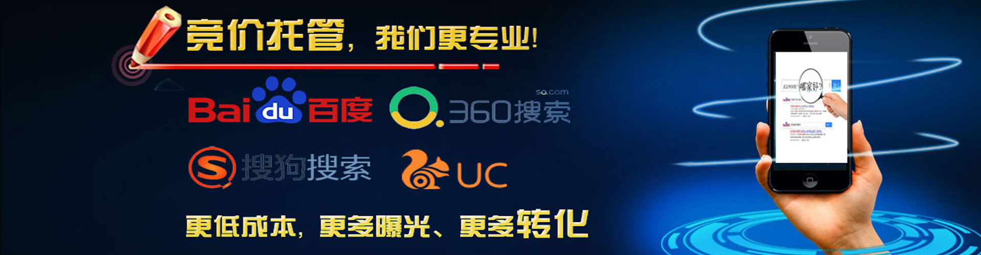 湘潭百度包年竞价