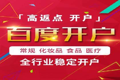 行业新秀如何通过网络推广开户实现突破？