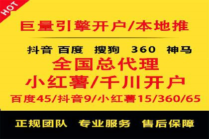 百度竞价广告投放技巧与实际运营案例